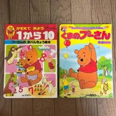 Item thumbnail for item 2d7be6c3-300c-4835-9fbc-dbb65666f8b3