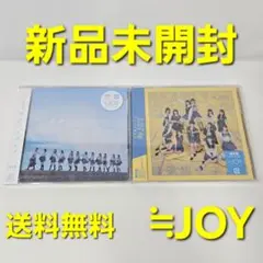 【新品未開封】 ≒JOY ニアジョイ 通常盤 CD 2枚セット