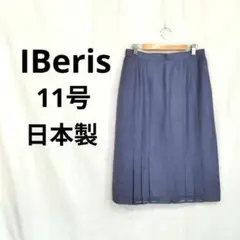 【タグ付新古品】 イベリス ▶ スカート 11号 青紫 日本製 元値5,800円