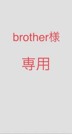 スノーピーク MYテーブル 竹 ブラック 【雪峰祭2021春限定】