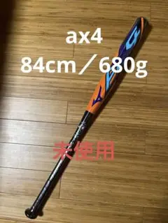 ミズノ ソフトボール3号用 AX4 トップバランス 新品