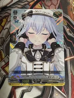倉田ましろ EX 1枚