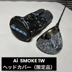 PARADYM Ai SMOKE ヘッドカバー　先行予約特典限定　キャロウェイ