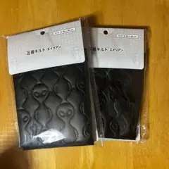 セリア 圧着キルト エイリアン ブラック