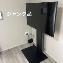 【2019年購入】液晶4Kテレビ SHARP LC-50U45 スタンド付