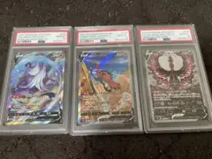 【3連番】PSA10 三鳥セット ファイヤーex フリーザーAR サンダーex 3連番】PSA10 三鳥セット ファイヤーex フリーザーAR サンダーex