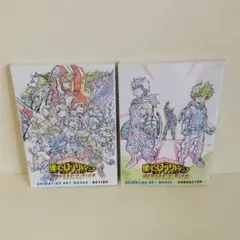 僕のヒーローアカデミアヒーローズライジング設定資料集2冊セット劇場版ヒロアカ