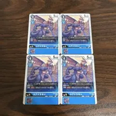 【パラレル】【未使用】【限定】デジモンカード コアドラモン ST8-060 パラレル】【未使用】【限定】デジモンカード コアドラモン ST8