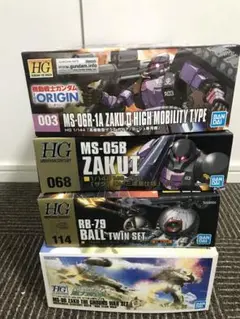 HGガンプラ4個セット 新品