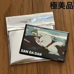 【極美品】ダンダダン 缶バッジ