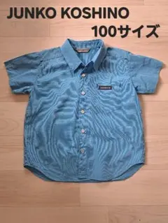 JUNKO KOSHINO 半袖シャツ 100サイズ