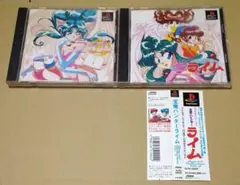 宝魔ハンターライムVOL.1 宝魔ハンターライムVOL.2 PS1 2点セット