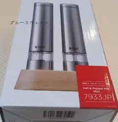 【Russell Hobbs/ラッセルホブス】電動ミル ソルトu0026ペッパー ミof