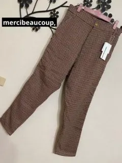【新品タグ付】メルシーボークー mercibeaucoup, 千鳥格子 サルエル