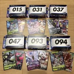 ポケカ　スタートデッキ100 6個セット