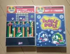 忍者じゃじゃ丸くん、 BUBBLE BOBBLE バブルボブル PCゲームセット
