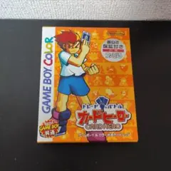 カードヒーロー ゲームボーイカラー　未開封