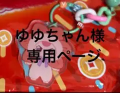 Item thumbnail for item 3cff9ce3-377e-404d-9339-0930ccf2f1a0