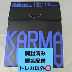 straykids KARMA Compact 開封済み スキズ ④