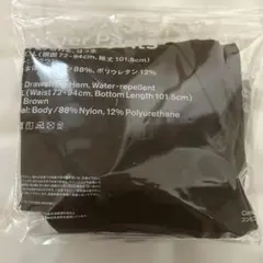 ファミマジャガーパンツＬ　新品