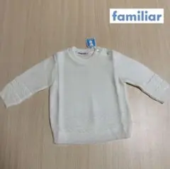 【未使用・タグ付き】 ファミリア ニット 6MOS