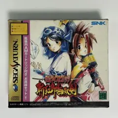 セガサターン『サムライスピリッツ 斬紅朗無双剣 拡張RAMカートリッジ同梱』