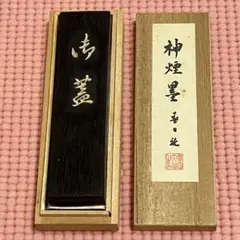 未使用 「滅多にでない」金巻 春日墨 春日神煙墨　95年　80x22x8 春日神煙墨 金巻 墨 - メルカリ