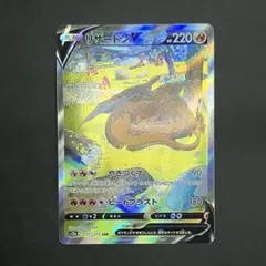 Item thumbnail for item 54c306df-c671-48d2-b08e-187bab1cebb2