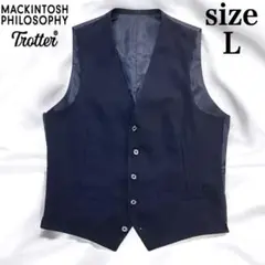 【美品】マッキントッシュフィロソフィー トロッター スーツベスト ジレ 紺 42 美品】マッキントッシュフィロソフィー トロッター スーツベスト