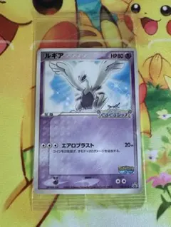 ポケモンカード ルギア 038 未開封 プロモ ポケパーク