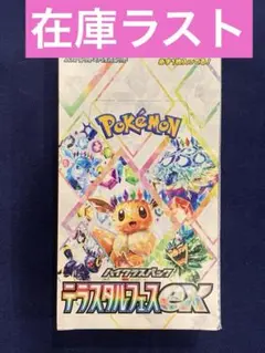 Item thumbnail for item 53258eb5-80fa-4e50-ab0a-d912490aaaa8