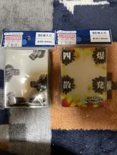 ムービック スリーブ「ニンジャスレイヤー」 2種 未開封 Amazon.co.jp: ムービック スリーブ「ニンジャスレイヤー」 2