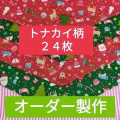 Item thumbnail for item 998b742c-2f42-414c-b888-69f88dfe8ff0