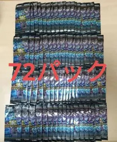 【72パックセット】遊戯王　HISTORY ARCHIVE COLLECTION