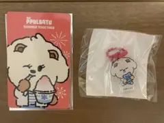 TXT PPULBATU キーホルダー バムグッ