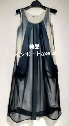 美品オトナカジュアル☆インポート☆アクサラ☆トップス☆９号☆12800円