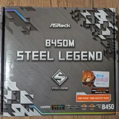 B450M Steel Legend