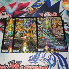 SR　3枚セット