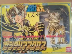 聖闘士星矢 聖闘士星矢体系 射手座の聖衣 サジタリアスクロス　フィギュア 聖闘士聖衣神話 サジタリアスクロス（銀河戦争Ver.）【通常価格