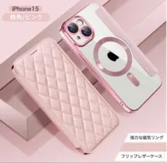 【 iPhone15ピンク】iPhoneケース ワイヤレス充電対応