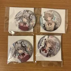 【新品・未開封】 のりプロ 缶バッジ 4個セット