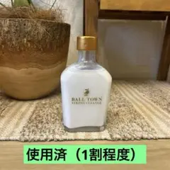 ボールタウン　ストロングクリーナー