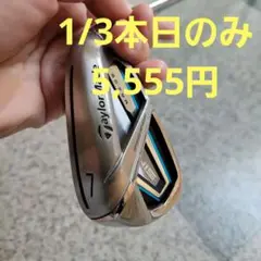 テーラーメイド SIM MAX OS 7番