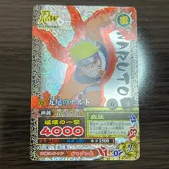 【美品】 ナルティメットカードバトル 九尾のナルト 破壊の一撃