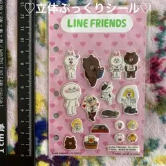 LINE FRIENDS シールセット 新品・未使用・未開封　可愛い