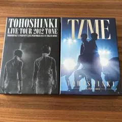 東方神起2012.2013ライブツアーDVDセット