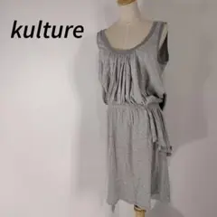 kulture グレー ノースリーブミニワンピース　涼しい　夏物　おしゃれ