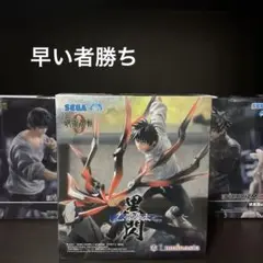 呪術廻戦　フィギュア　プライズ　3体