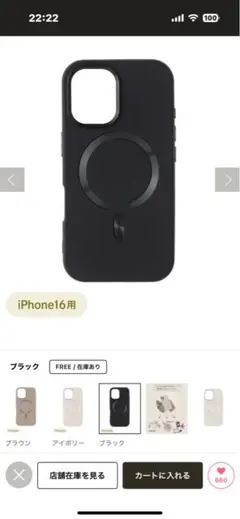 3COINS iPhone16ケース