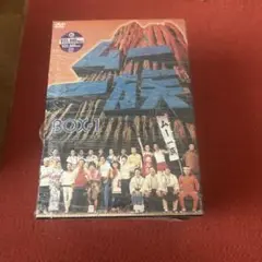送料無料 24時間以内発送 レンタルアップDVD 1978年放映 ムー 一族 送料無料 24時間以内発送 レンタルアップDVD 1978年放映 ムー一族 13